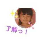 たりちゃんPart2（個別スタンプ：16）