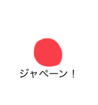 クセ強！国旗（個別スタンプ：1）