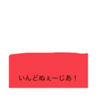 クセ強！国旗（個別スタンプ：3）