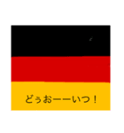 クセ強！国旗（個別スタンプ：8）