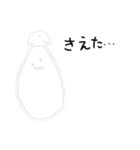 もょもとのゆるゆるスタンプ（個別スタンプ：13）