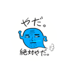 力を失った魔神（個別スタンプ：5）