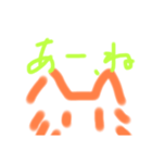 ねこみたいなキャラ2（個別スタンプ：2）