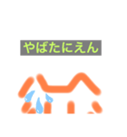 ねこみたいなキャラ2（個別スタンプ：4）