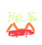 ねこみたいなキャラ2（個別スタンプ：5）