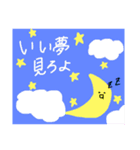 Rost（個別スタンプ：2）
