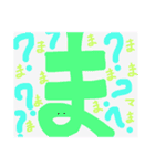 Rost（個別スタンプ：6）