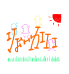 Rost（個別スタンプ：7）