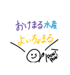 Rost（個別スタンプ：8）