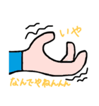 Rost（個別スタンプ：11）