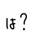 Rost（個別スタンプ：12）