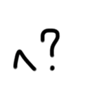 Rost（個別スタンプ：13）