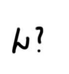 Rost（個別スタンプ：14）
