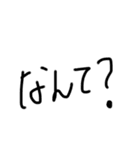 Rost（個別スタンプ：15）
