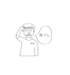 ケン Vol.1（個別スタンプ：5）