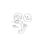 ケン Vol.1（個別スタンプ：8）