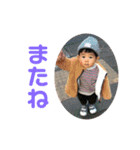 わたなべ家☆4（個別スタンプ：5）