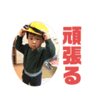 わたなべ家☆4（個別スタンプ：7）