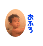 わたなべ家☆4（個別スタンプ：8）