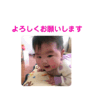 わたなべ家☆4（個別スタンプ：11）
