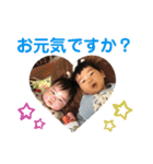 わたなべ家☆4（個別スタンプ：12）