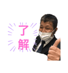 雅MASA（個別スタンプ：1）