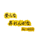 雅MASA（個別スタンプ：8）
