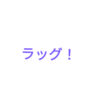 ゲームで負けた時の言い訳（個別スタンプ：1）