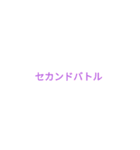 ゲームで負けた時の言い訳（個別スタンプ：3）