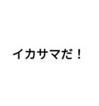 ゲームで負けた時の言い訳（個別スタンプ：6）