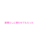 ゲームで負けた時の言い訳（個別スタンプ：7）