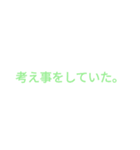 ゲームで負けた時の言い訳（個別スタンプ：9）
