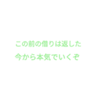 ゲームで負けた時の言い訳（個別スタンプ：16）