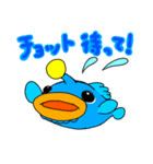 あんこうちゃんスタンプ（個別スタンプ：9）