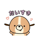 犬のイヌイッヌ（個別スタンプ：2）