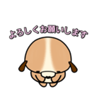 犬のイヌイッヌ（個別スタンプ：7）