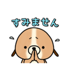 犬のイヌイッヌ（個別スタンプ：9）