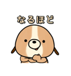 犬のイヌイッヌ（個別スタンプ：10）