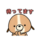 犬のイヌイッヌ（個別スタンプ：15）