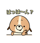 犬のイヌイッヌ（個別スタンプ：22）