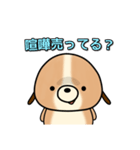 犬のイヌイッヌ（個別スタンプ：23）