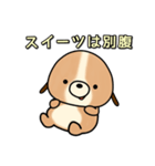 犬のイヌイッヌ（個別スタンプ：39）