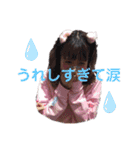 それゆけ！おりょうちゃん1（個別スタンプ：14）