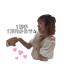 それゆけ！おりょうちゃん1（個別スタンプ：23）