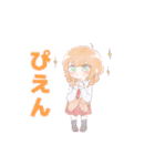 にゅーめもスタンプ！（個別スタンプ：16）