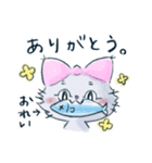 リボンみみのねこ①（個別スタンプ：8）