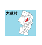 山形県の市町村地図 その2（個別スタンプ：9）