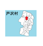 山形県の市町村地図 その2（個別スタンプ：11）