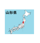 山形県の市町村地図 その2（個別スタンプ：24）