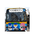 バス大好きマン（個別スタンプ：3）